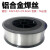  京繁 铝焊丝 铝镁焊丝铝合金 铝硅焊丝 一盘价(7kg) ER5356/1.2mm 