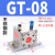 气动涡轮震动器振荡工业下料助流料仓振动器GT8GT10 K13/25/30/48 GT-08 不锈钢