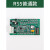 电梯地址板板3轿厢通讯板RS5-B板适用天津西子奥的斯RS14板 RS14板(原装)