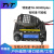 TYT 特易通TH-9000DPlus车载对讲机电台 大功率自驾游车台船用车载电台 官方标配