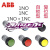 ABB自锁复位型按钮CP2-10G-10 10R红/10Y黄/10G绿/10B黑/10W白色 CP2-10R-10 一常开 黑色 自锁