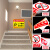 上下楼梯注意安全提示贴注意台阶地贴小心滑倒提示牌注意脚下防止 009-上下楼梯 靠右行走PVC 20x30cm