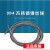 安达通 钢丝绳 304不锈钢钢丝绳 1.8mm7*7 