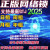 广联达广联达出租正版广联达网络锁加密锁GTJ2021土建计价算量GCCP6.0 周租