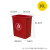 无盖长方形分类垃圾桶大号大容量商用户外办公室厨房专用餐饮 红色30升无盖长方形