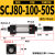 定制SCJ气缸80/100缸径气动冲床行程可调50/75/100/125/150调整行 进口圈 SCJ 80-100-50-S