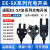 EE-SX772 772A 771 770P 770A 870R 871槽型传感器对射光电感应 EE-SX770