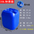 塑料桶堆码桶方形水油桶1025L升20公斤废液桶实验室化工桶 20L蓝色特厚款