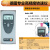 德图/Testo405/416/425高精度热敏叶轮风速仪510差绝压转速照度计 Testo465精密光学转速计