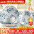 美浓烧（Mino Yaki） 美浓烧日本陶瓷餐具碗碟套装家用简约盘子碗组合中日式碗具 花集8头套装 8头