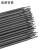 鼎盛智德 结构钢焊条 kg J422 2.0-4.0