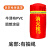吉泰易盛室外消防栓灭火器消防棉罩加厚水泵接合器保护套+消火栓保温罩（单层）40*70（10个起批）