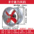 式排气扇管道排风扇厨房抽油烟机仓库强力轴流抽风机 10寸开孔325mm 功率：70瓦