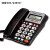 新高科美来电显示电话机老人机C168大字键办公座机 宝泰尔T268黑色