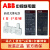 ABB薄型微小型中间继电器CR-P024DC2 P024DC1 DC24V 8脚 CR-P024DC2 DC24V 8A 继电器