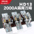 德力西HD13BX-2000A大电流隔离开关刀闸GGD柜体专用三相380V总闸 HD13BX3P1000A