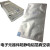 适用ic铝箔袋ic铝箔袋电子元器件芯片真空袋铝箔袋IC半导体芯片袋托盘 10克包装干燥剂 数量1