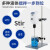 数显电动搅拌器工业实验室涂料搅拌器工业小型油漆机械搅拌机 LC-OES-120(120W 无定时) LC-O