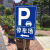 停车场指向牌地下车库标志标牌酒店车位指引标识牌交通标志牌铝板 立柱款不含立柱JF01 40.00x50.00cm