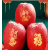 十里馋新年龙年定制LOGO印字红富士苹果创意元旦送礼当季整箱礼盒新鲜 龙年吉祥款 2枚