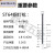 ST64气动钢钉 钉 50/钉 劲大专用 64钢钉枪原厂枪针维修包