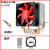超频三红海mini CPU散热器台式CPU风扇AMD 1700 1155 1150铜 红海mini单风扇