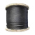 祁衡 光面涂油钢丝绳麻芯软钢丝绳起重油丝绳防锈耐磨插编 油性26mm6*37 一米价 