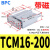 TCM三轴气缸三杆可调tcm12/16/20/25-10/30/40/50/75气动带导杆S TCM12100S