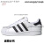 阿迪达斯 （adidas）Superstar 三叶草男女金标 休闲板鞋 EG4958 EG4959 女款白黑 C77153 基本正常码，现 36.5