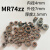 迷你微型小轴承内径1 1.5 2 3 4 5 6 7 8 9 10mm高速模型DIY精密 MR74zz(4*7*2.5)十个