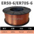忽风ER50-6二氧化碳气体保护焊丝无气二保焊丝铁焊丝盘装直条氩弧0.8 1.0实芯 / 20公斤一盘