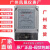 广州凤凰仪表厂家用电表220V出租房高精度电子表电度表单相DDS466 单相电子表 5-20A