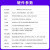 帝舰 RK3566开发板Linux学习板人工智能对标树莓派(【SD卡基础套餐】LBC0N-网口版(1GB))