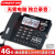 自动录音固定电话机有线座式办公室来电留言座机 G086雅士黑4G卡 送读卡器