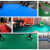 牛筋塑料地垫工业室外防水耐磨地板垫工厂车间仓库塑胶pvc防滑垫 蓝色人字普厚牛筋 2米宽20米长整卷