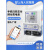 上海人民智能预付费电表手机扫码远程抄表出租房蓝牙单相电能表 4G远程款电表10(100)