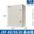 室内配电箱 家用明装基业箱 电表箱 电控箱 控制箱 动力柜JXF JXF-6050/20 1.2mm