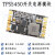 TPS5450模块 单电源转3.3V/5/12/15 DC-DC降压模块 大电流 低纹波 V1.0版本 3A(MAX) 3.3V