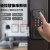 室内指纹锁木门密码锁家用办公室呆锁涂鸦智能无把手隐形门电子锁 有线门磁传感器(通用)