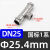定制不锈钢304内丝双卡压三通管件卫生级内螺纹环压三通水管配件d DN25*3/4