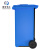 米奇特工（Agents mickey）环卫垃圾桶 户外脚踏式大号塑料垃圾桶 分类垃圾箱 蓝色 240L