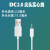 细口针式充电线DC2.0小圆孔2.5针头音频式圆头插孔细头空心秒潮按 DC 2.5mm 尖头实心音频式充 0.8m