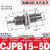 定制小型气动微型迷你气缸针型作用螺纹笔型CJPB6/CDJP2B10/CJ1B4-15B CJPB15-5