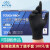 一次性手套PVC烘焙厨房清洁蓝色丁腈橡胶丁晴手套 加厚款黑色丁腈(100只/ L