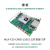 米联客  FPGA开发板Xilin Zynq MPSO 4K  MLK-F25-CM05-15EG(-2)裸板