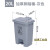 废料化学品分类垃圾箱脚踏垃圾桶锐器加厚型塑料专用加厚大桶针筒Z 20L加厚脚踏桶-灰色 无