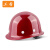 工者 ABS安全帽 建筑工地电力施工头盔防砸抗冲击透气款闪红色