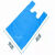 伏加瑞伏加瑞蓝色塑料收纳袋一次性购物打包批发垃圾背心手提式色果蔬袋收纳 宽24高40厘米蓝色 100个