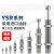 贝傅特 液压缓冲器 YSR系列油压高频缓冲规格齐全液压元件 YSR12-12-C 