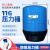 净水器压力桶直饮水3.2G6G11G20G储水罐碳钢反渗透RO纯水机储水桶 11G碳钢桶+2分球阀